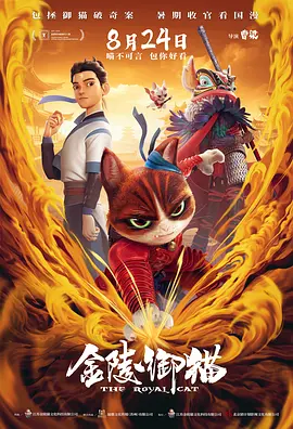 一个好马瑟