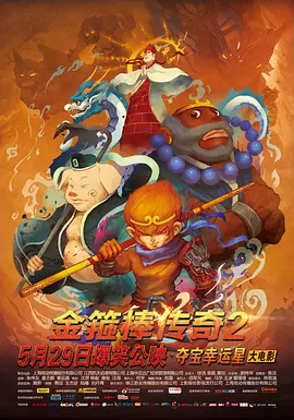 一个好马瑟